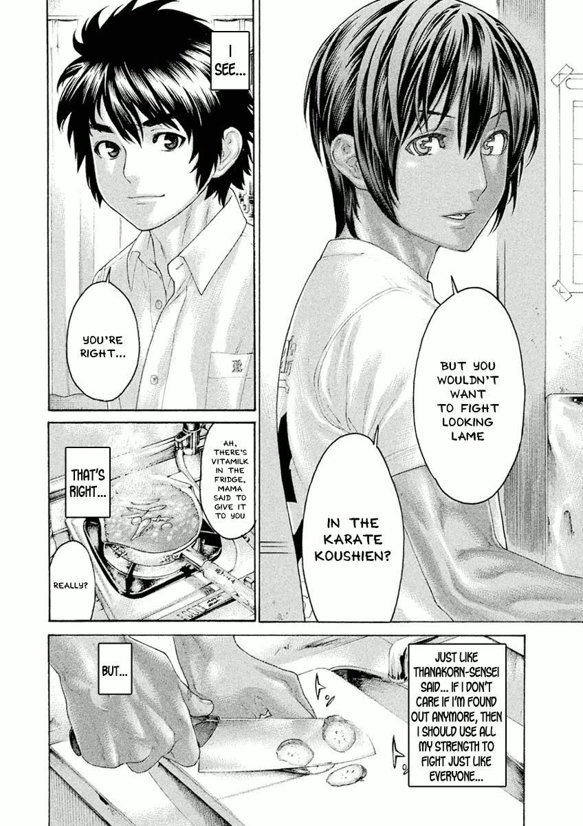 Karate Shoukoushi Monogatari Chapter 30 #16