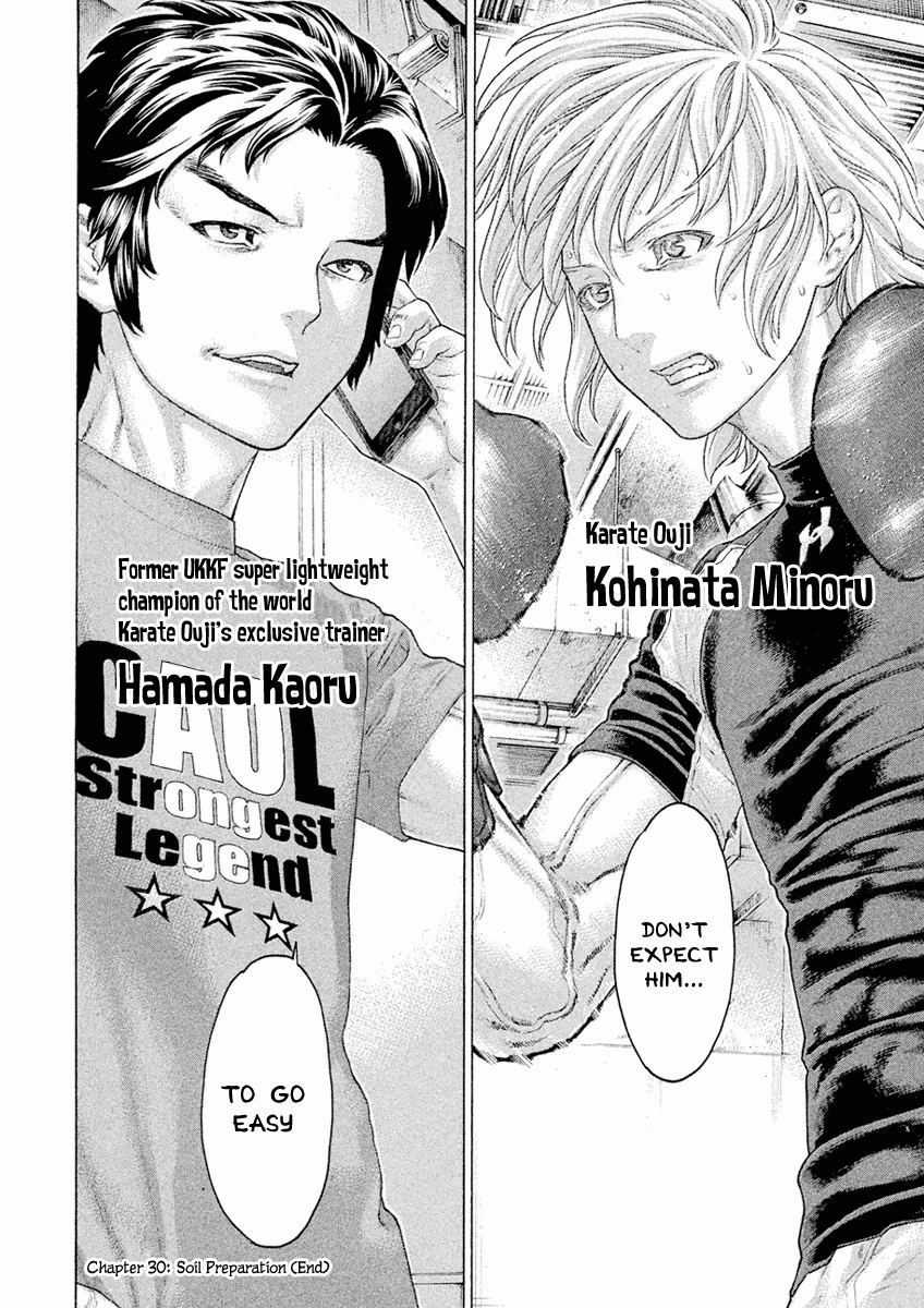 Karate Shoukoushi Monogatari Chapter 30 #18