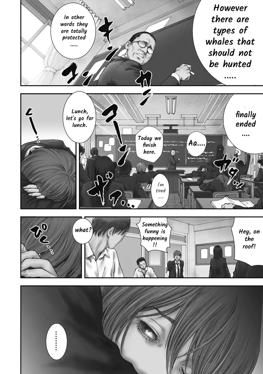 Gift Plus Minus Chapter 1 #7