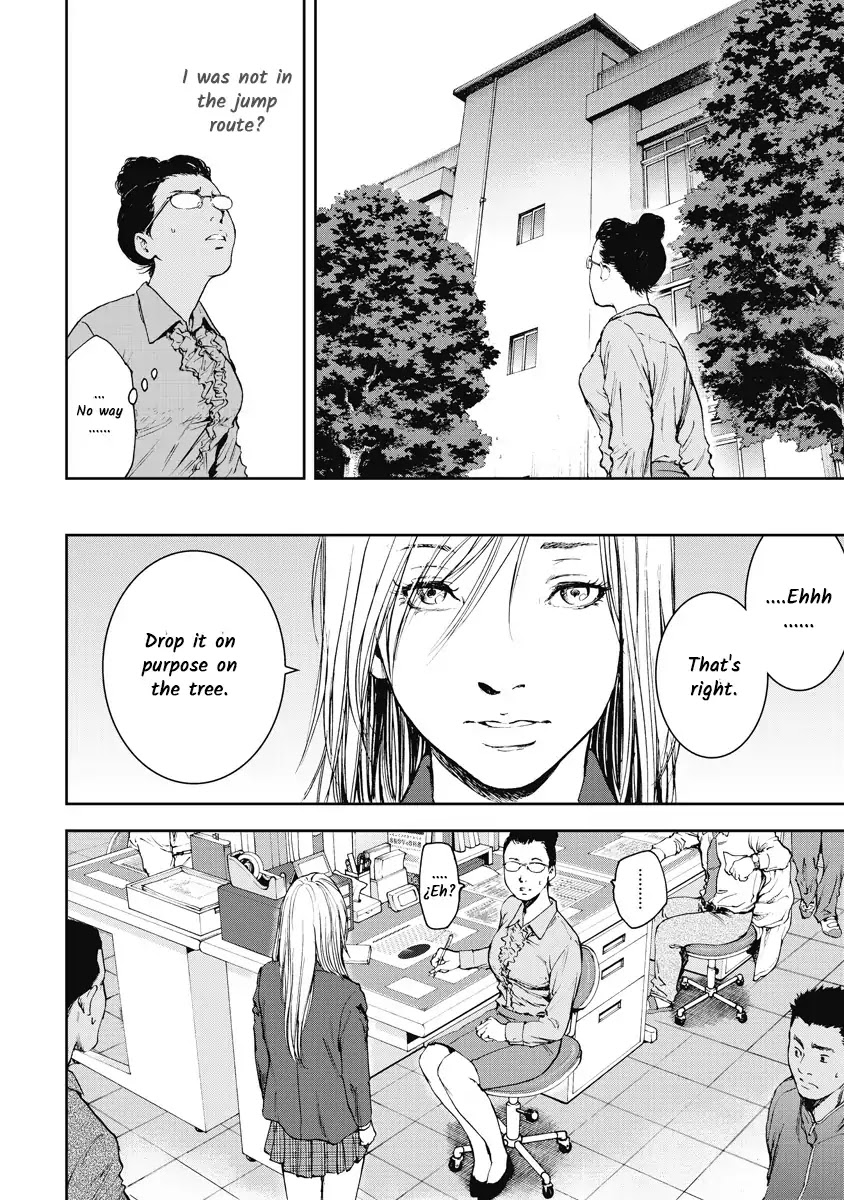 Gift Plus Minus Chapter 1 #22