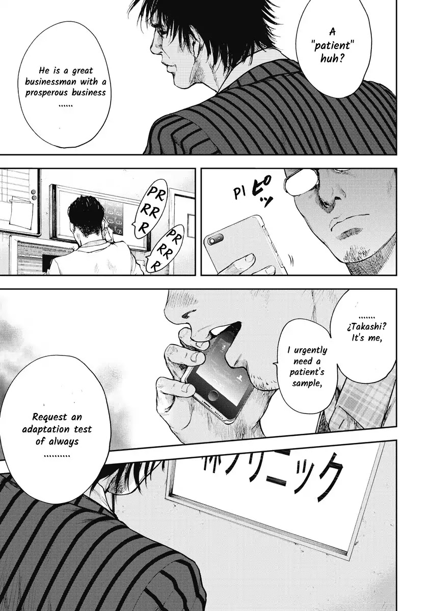 Gift Plus Minus Chapter 1 #29
