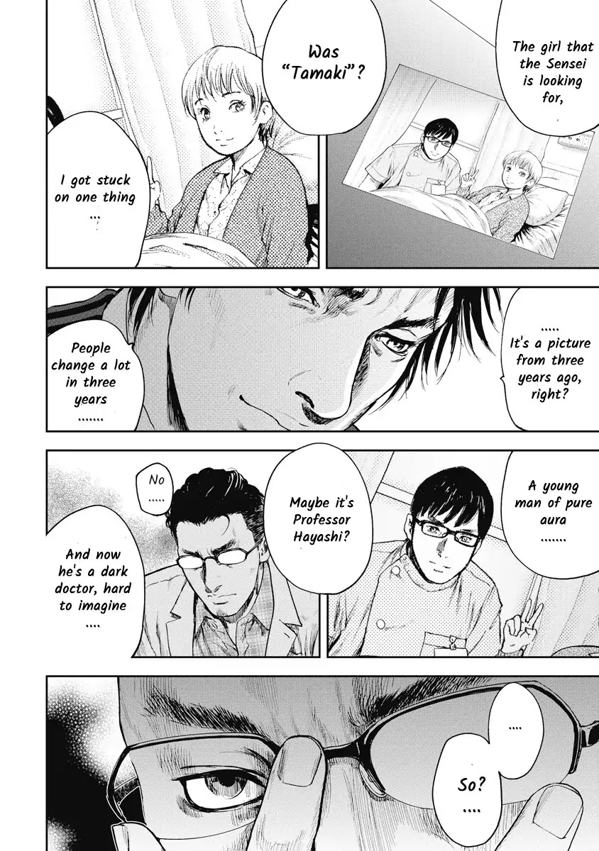 Gift Plus Minus Chapter 1 #32