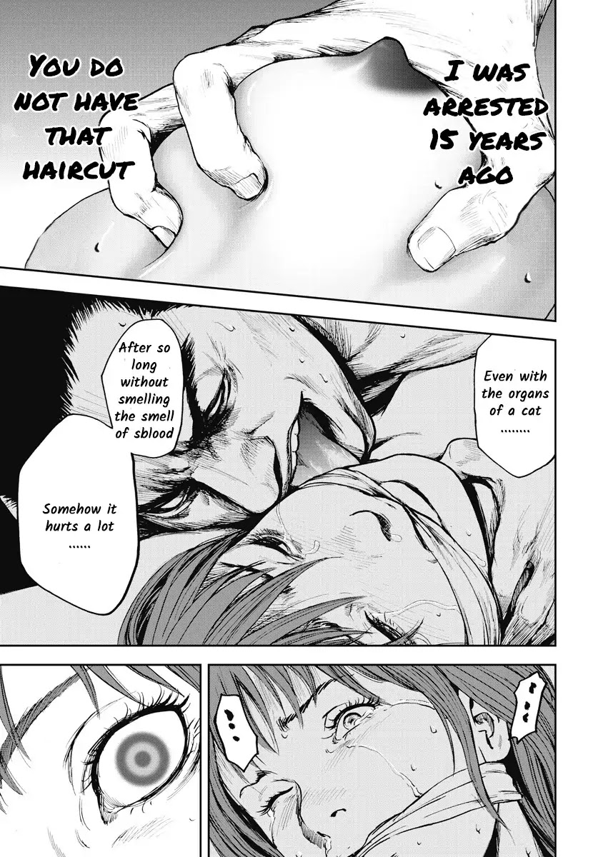 Gift Plus Minus Chapter 1 #38