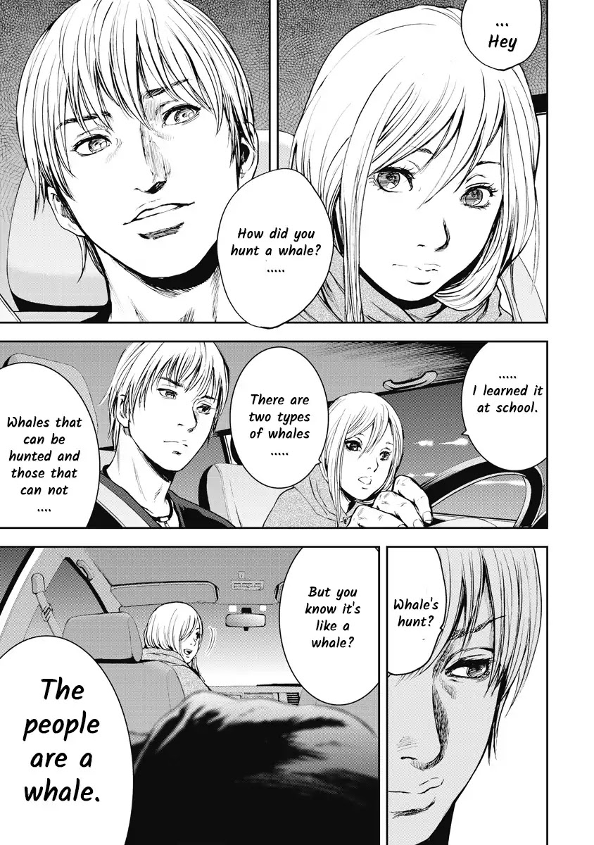 Gift Plus Minus Chapter 1 #45