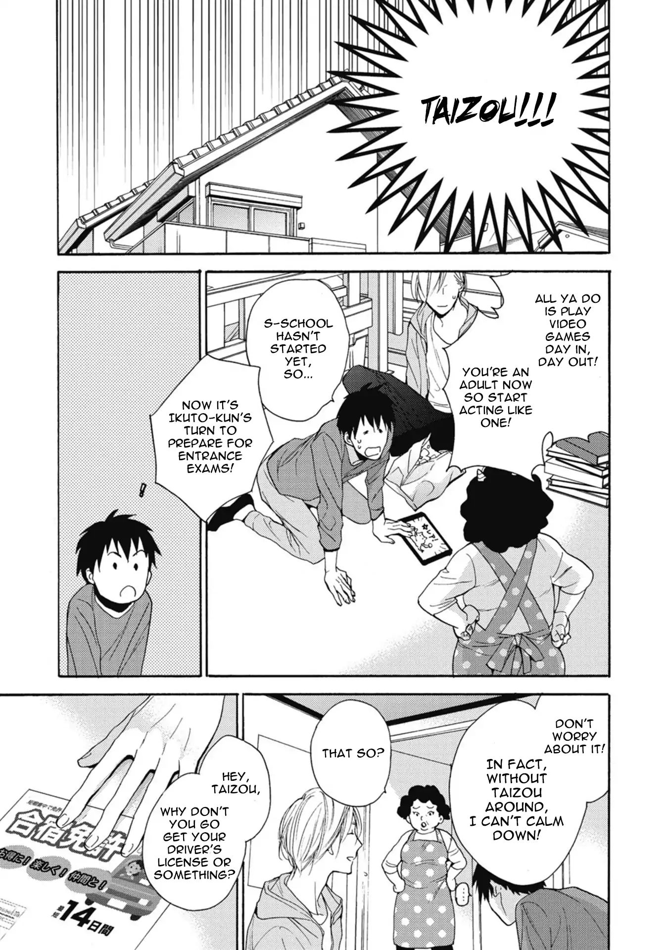 Unmei Wa Maigo Chapter 1 #14