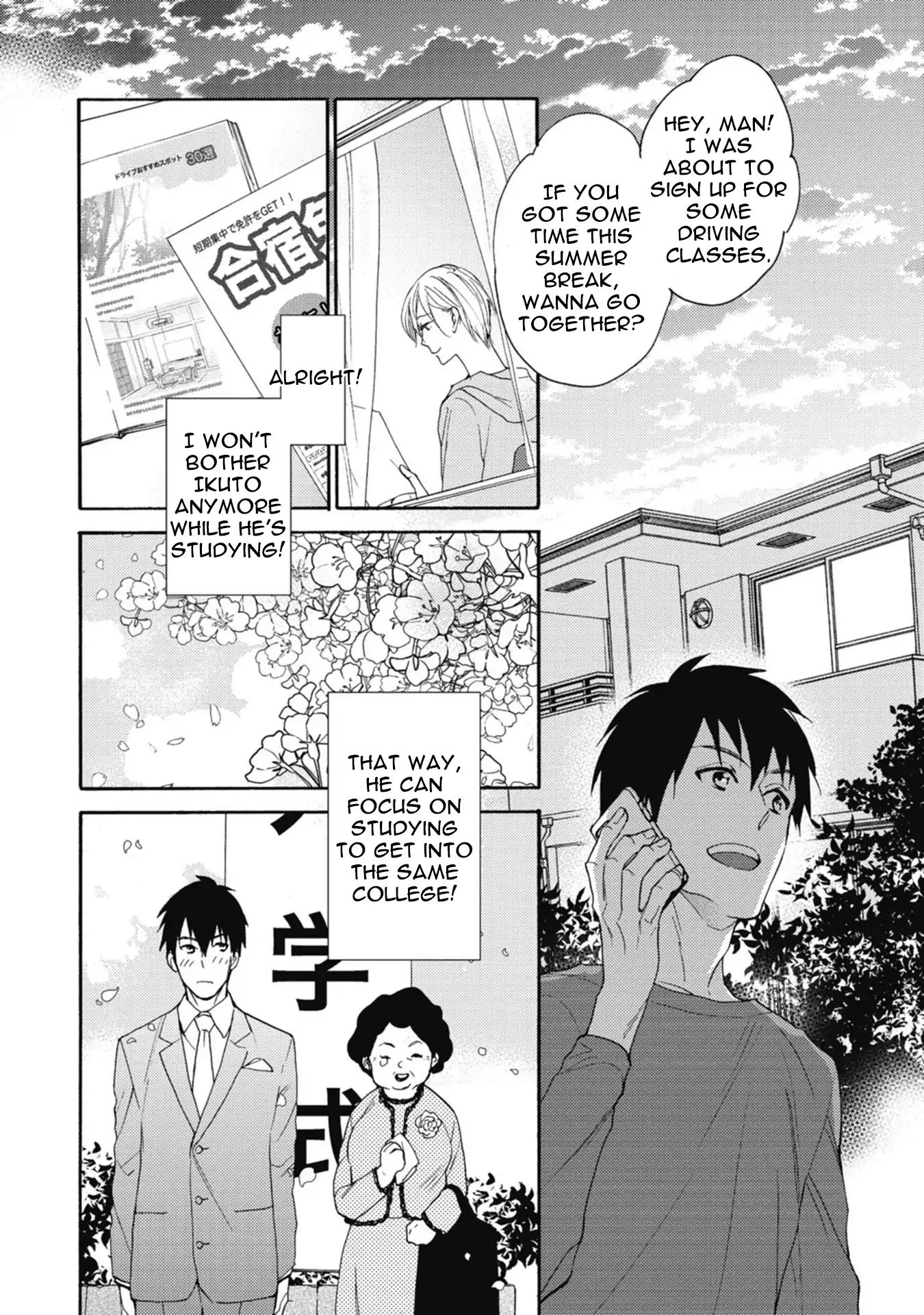 Unmei Wa Maigo Chapter 1 #17