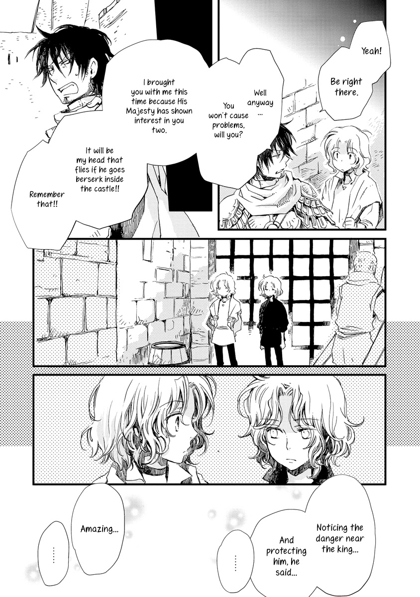 Aruosumente Chapter 31 #13