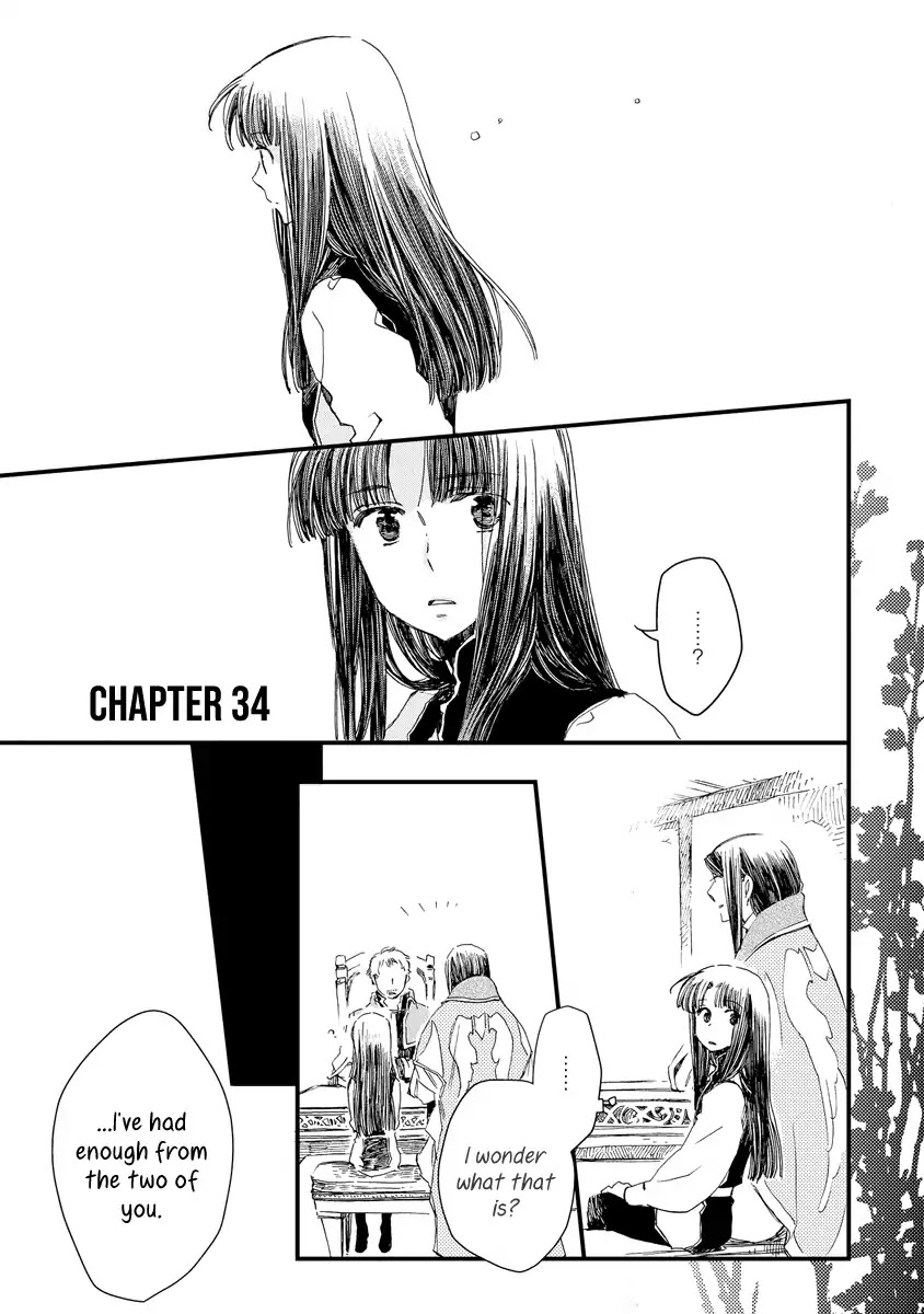 Aruosumente Chapter 34 #2