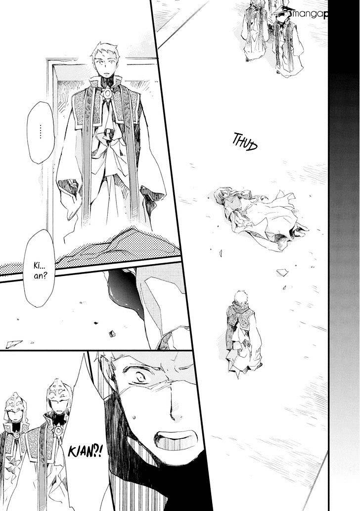 Aruosumente Chapter 29 #24