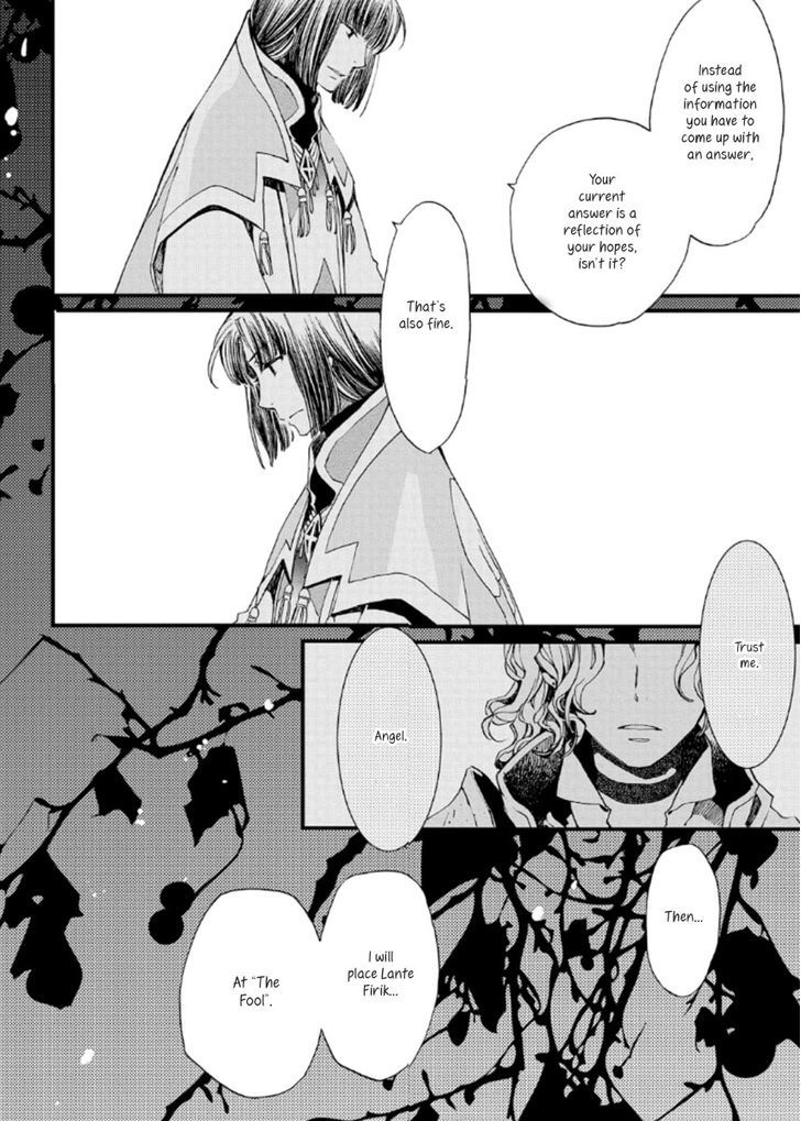 Aruosumente Chapter 18 #34