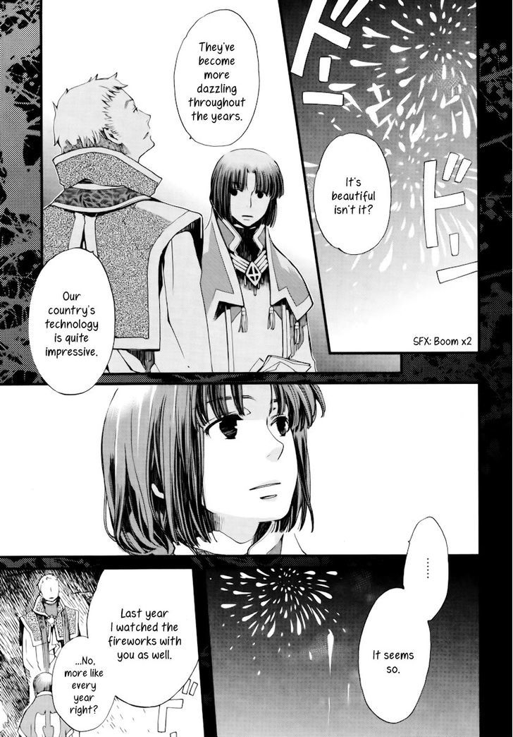 Aruosumente Chapter 9 #3