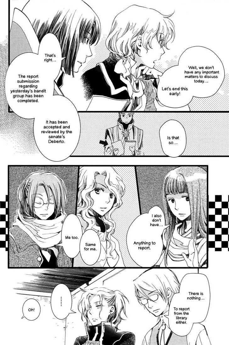 Aruosumente Chapter 3 #25