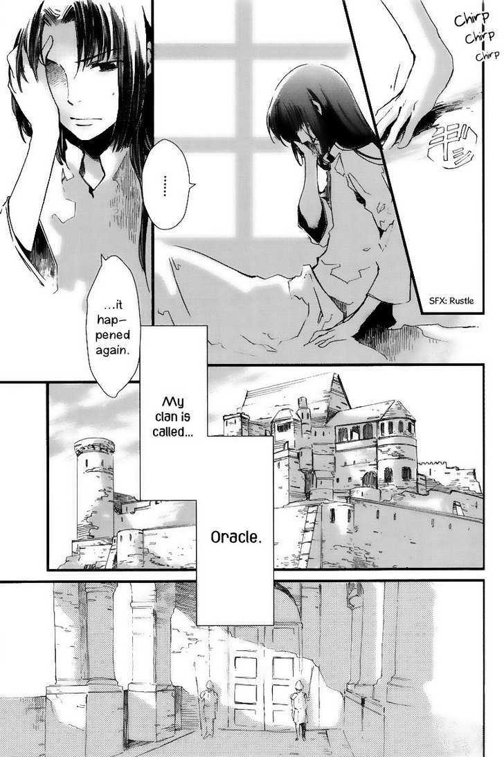 Aruosumente Chapter 1 #7