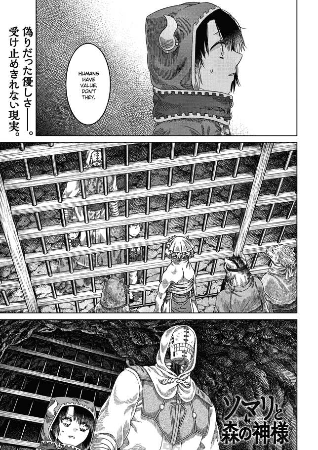 Somali To Mori No Kami-Sama Chapter 30 #1