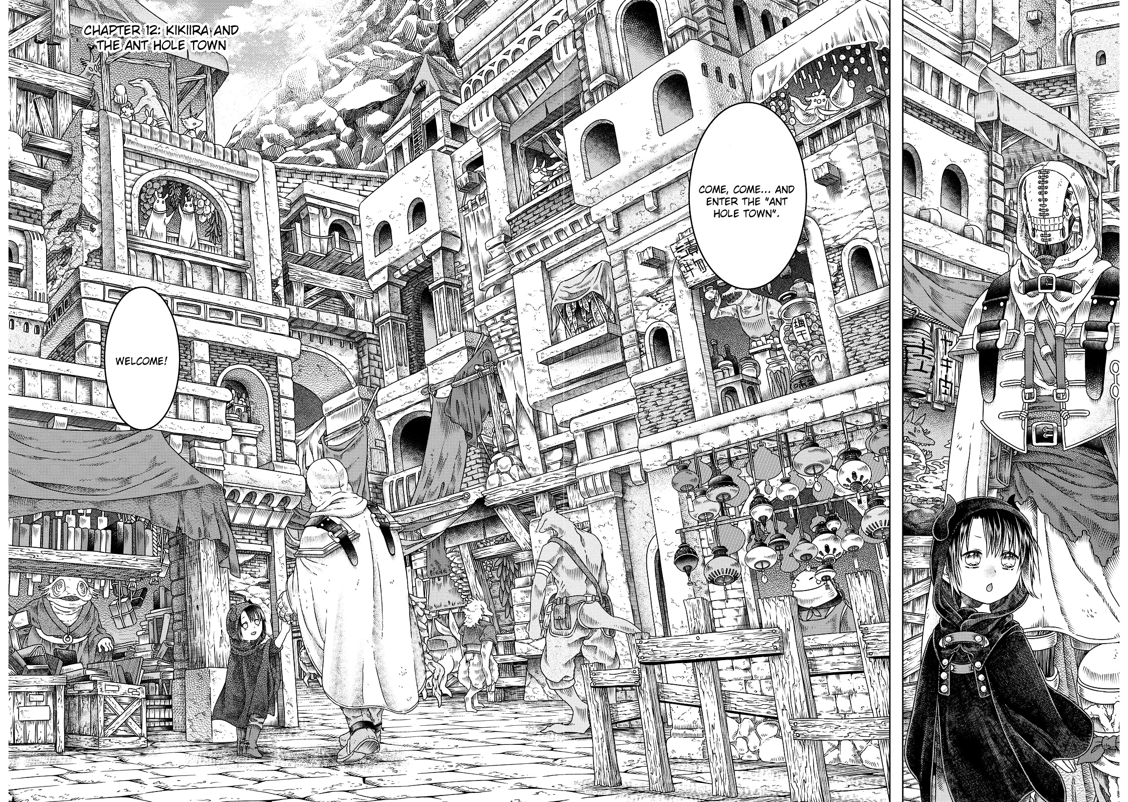 Somali To Mori No Kami-Sama Chapter 12 #2