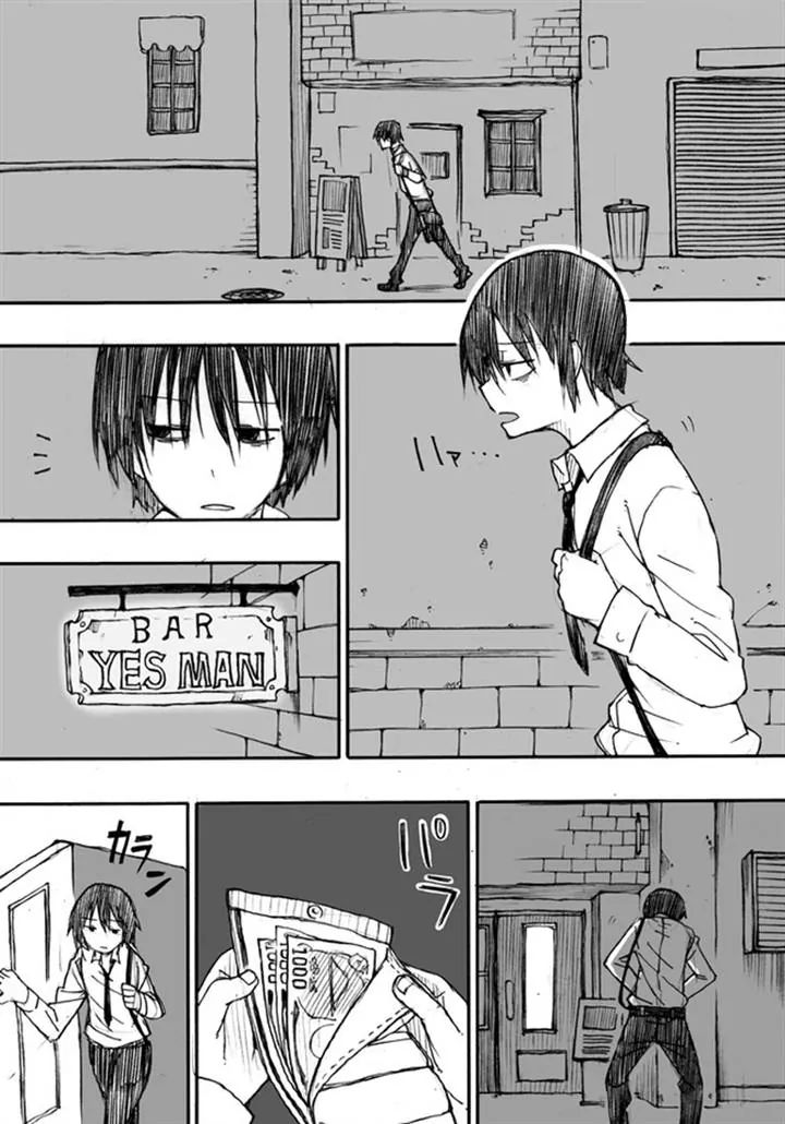 Kuso Manga Bukuro Chapter 24 #1