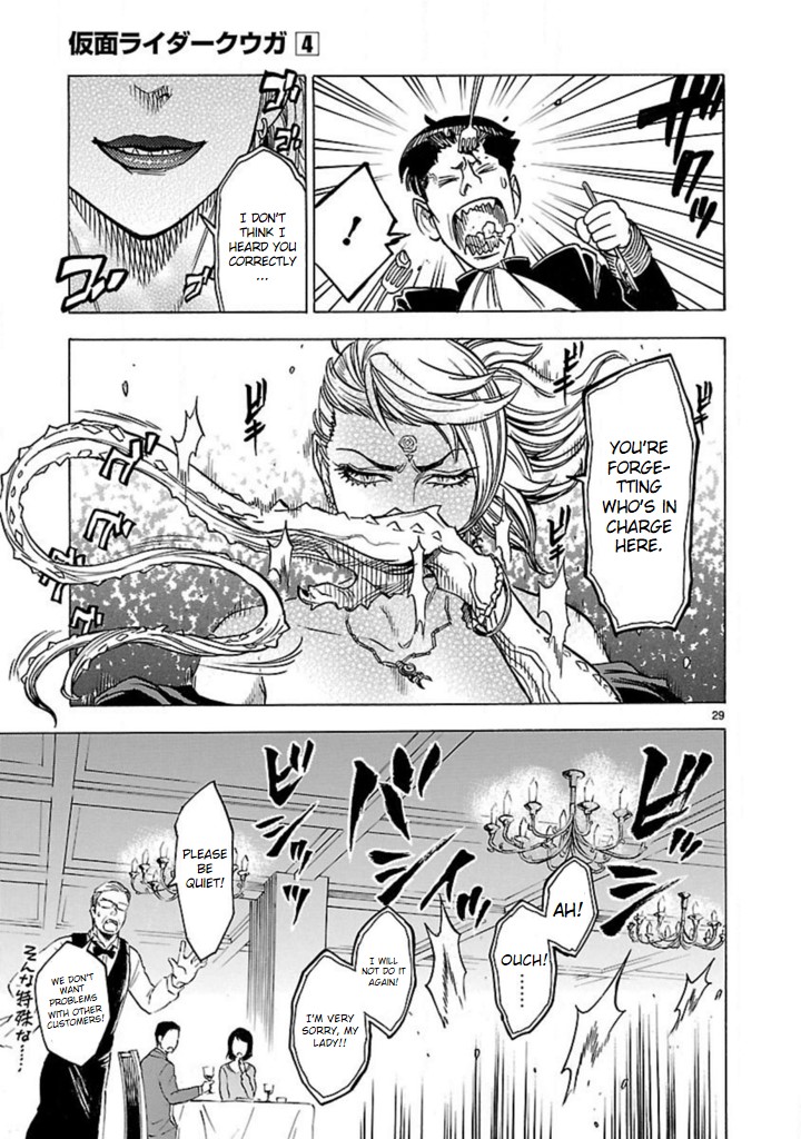 Kamen Rider Kuuga Chapter 16 #27