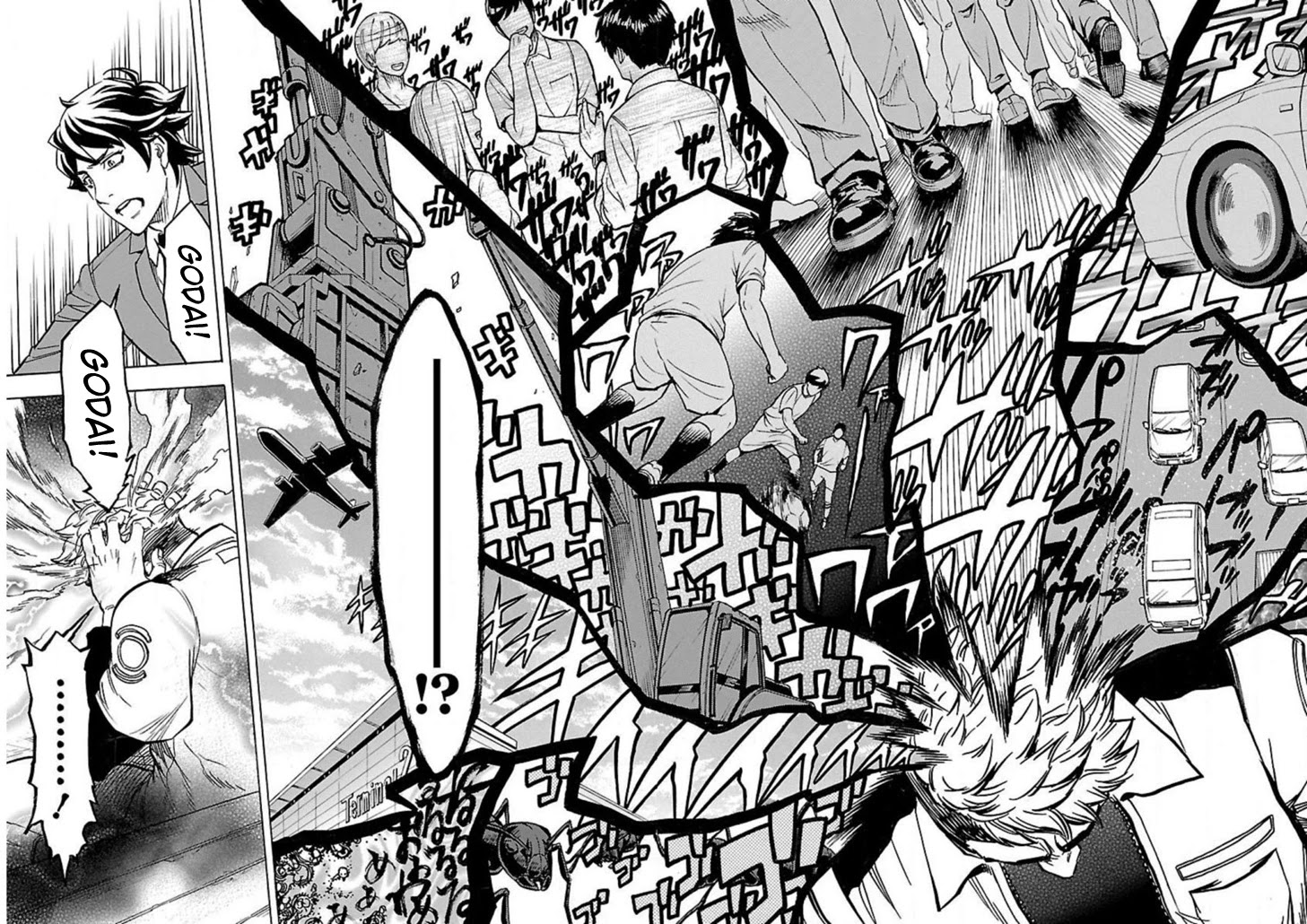 Kamen Rider Kuuga Chapter 16 #34