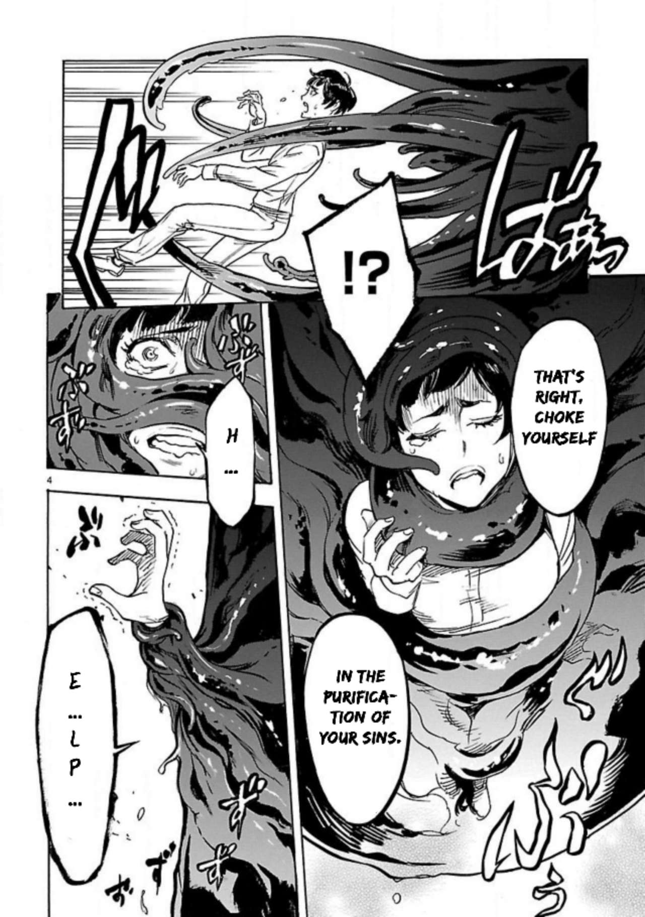 Masked Rider Kuuga Chapter 13 #4