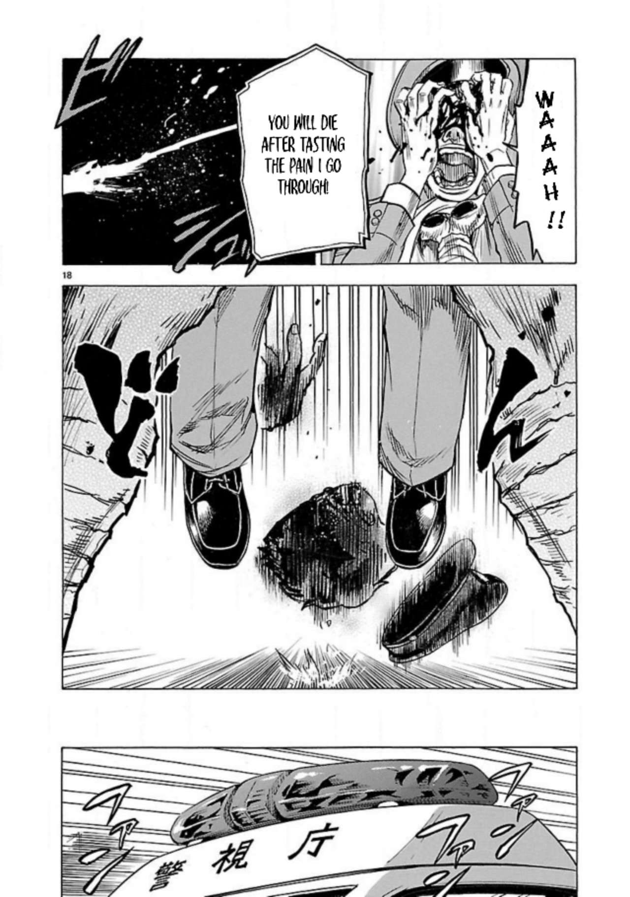 Masked Rider Kuuga Chapter 13 #18