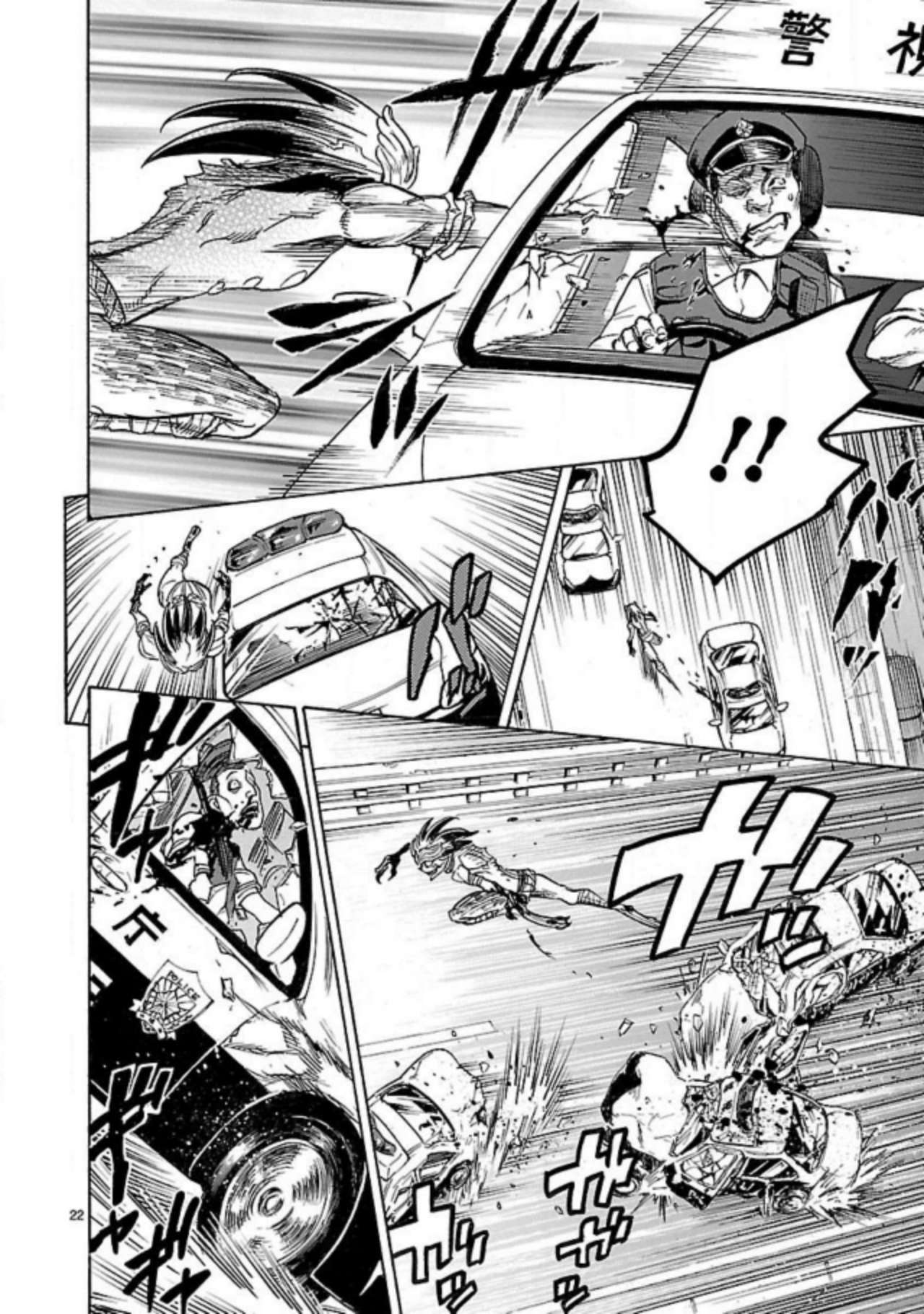 Masked Rider Kuuga Chapter 13 #22