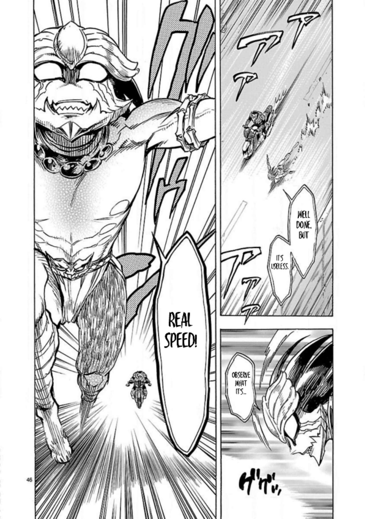 Masked Rider Kuuga Chapter 13 #44