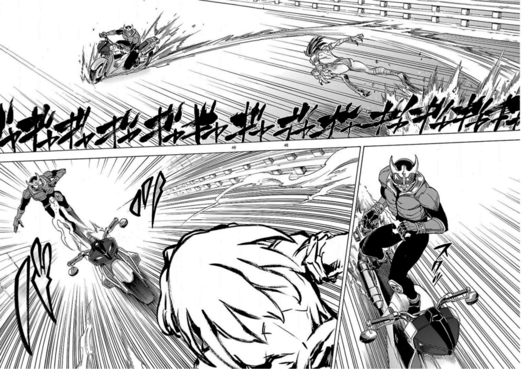Masked Rider Kuuga Chapter 13 #46