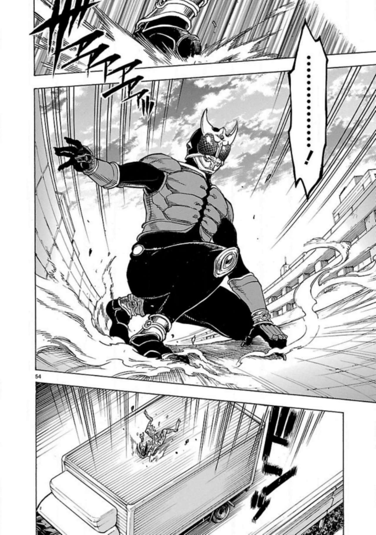 Masked Rider Kuuga Chapter 13 #50