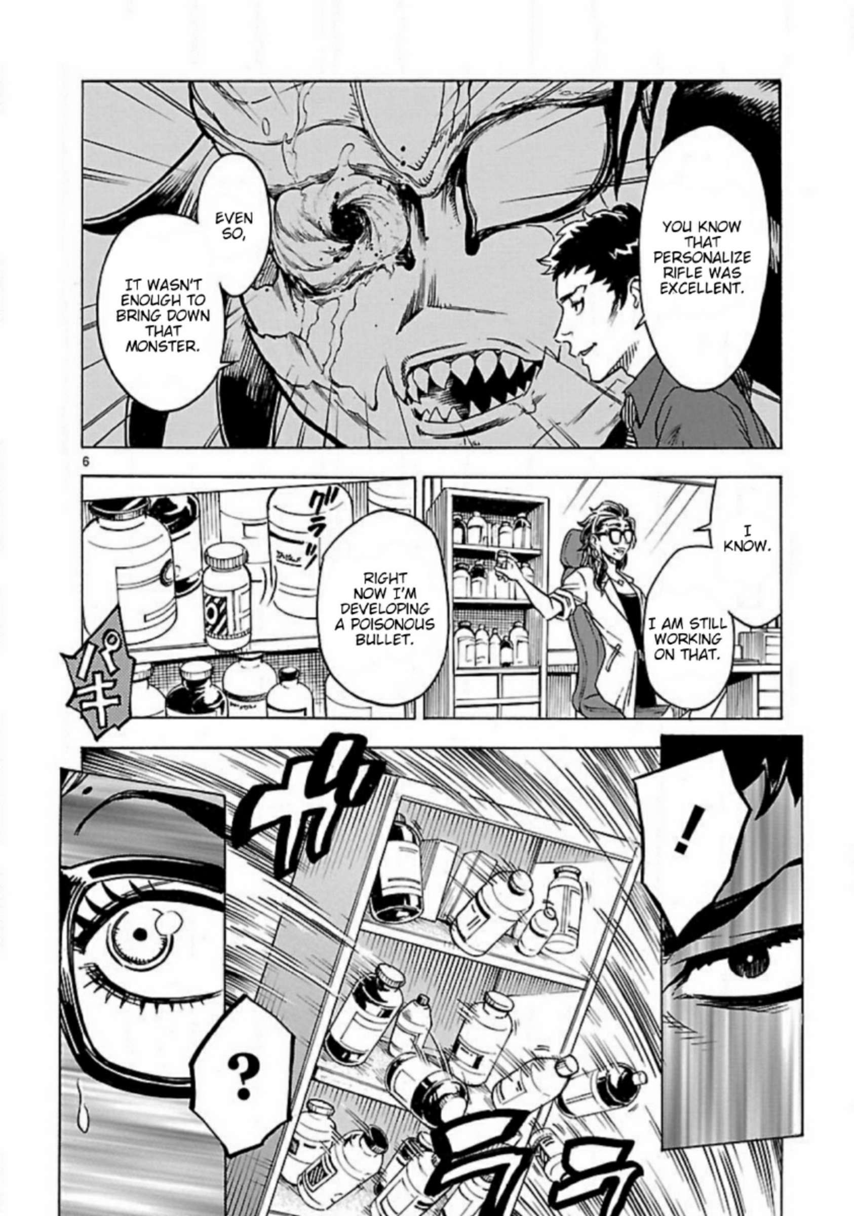 Masked Rider Kuuga Chapter 12 #5