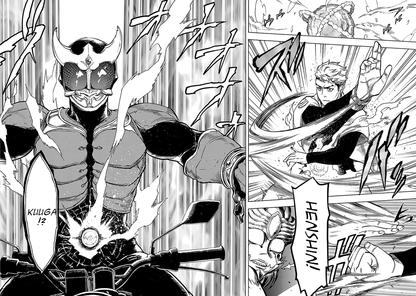 Masked Rider Kuuga Chapter 10 #39