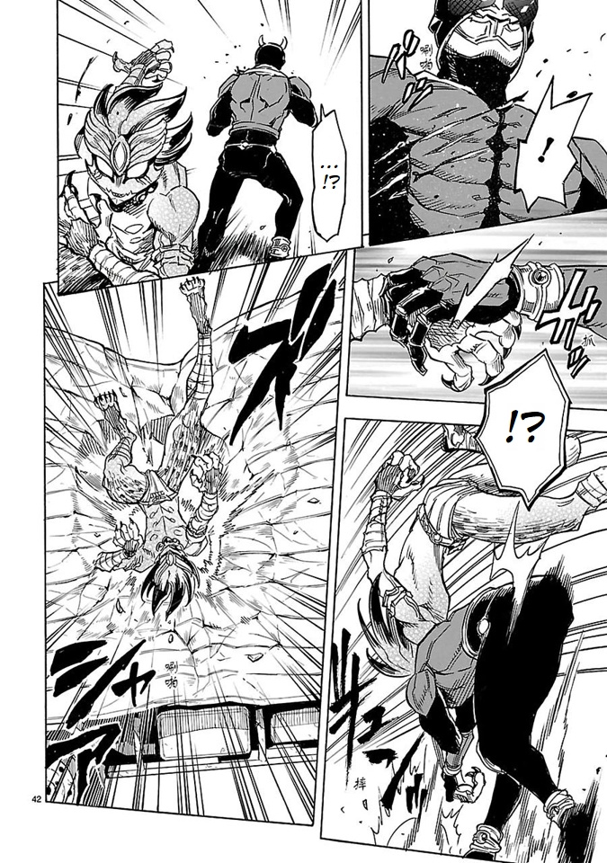 Masked Rider Kuuga Chapter 10 #43