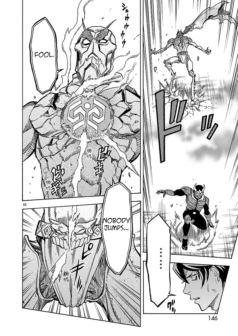 Masked Rider Kuuga Chapter 9 #10
