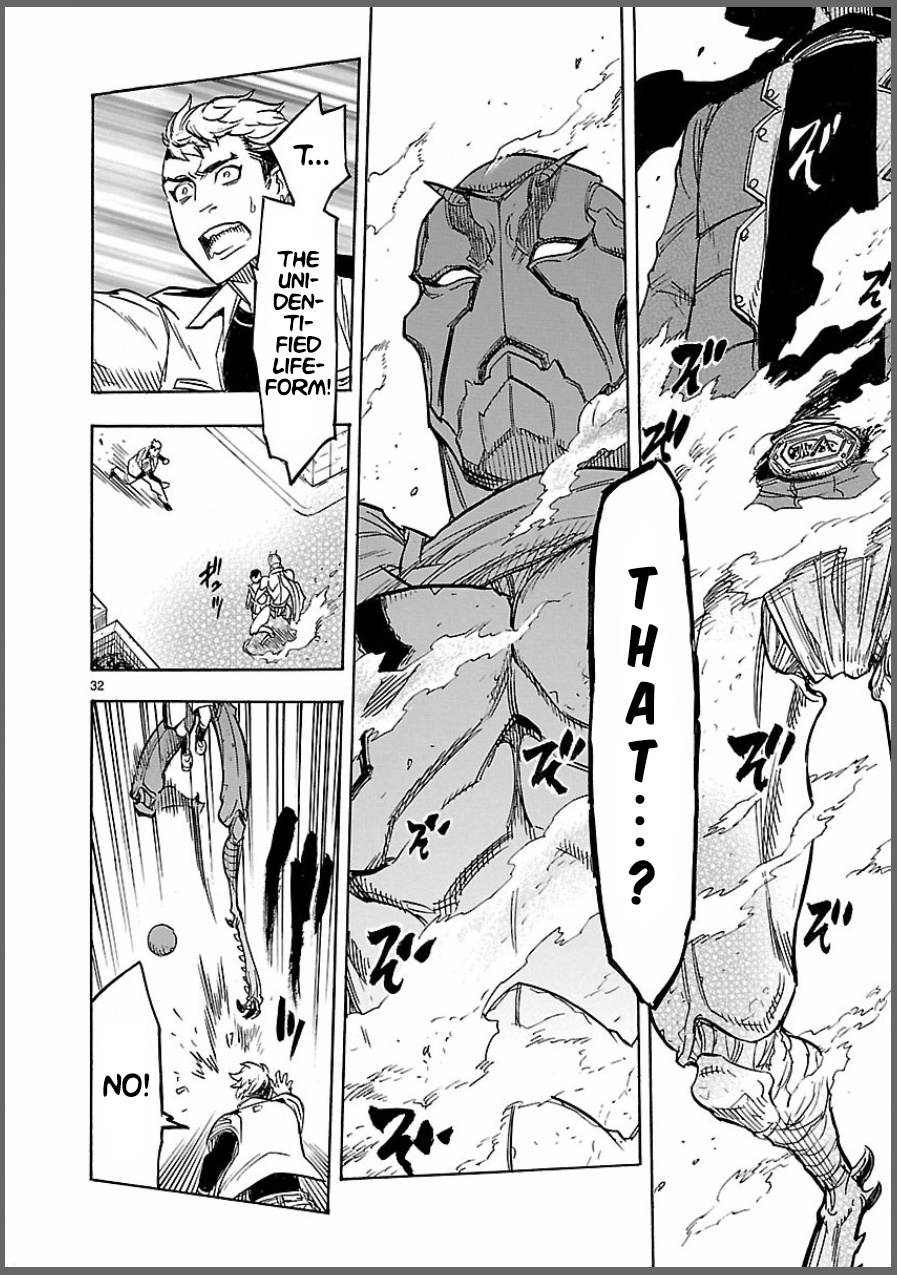 Masked Rider Kuuga Chapter 7 #32