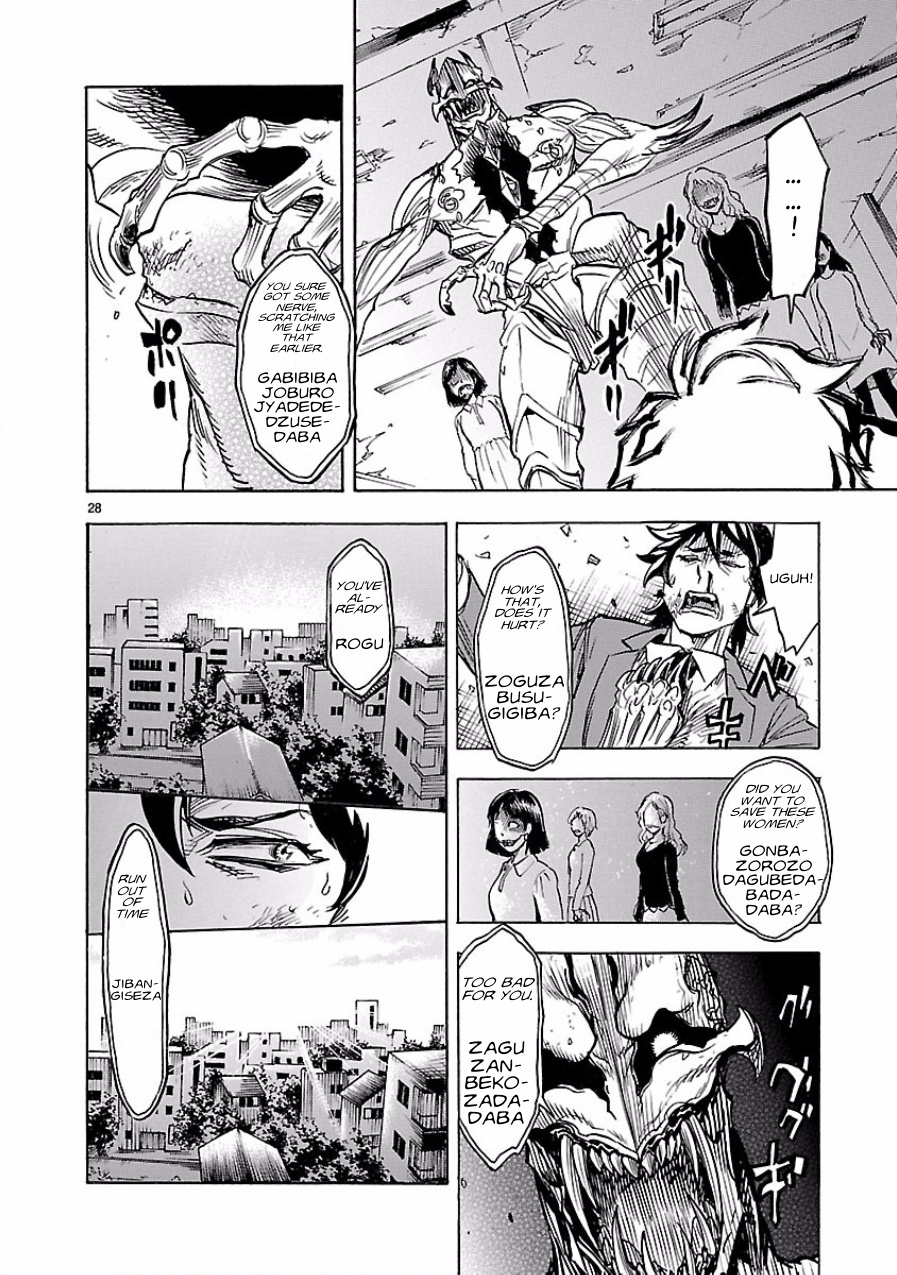 Masked Rider Kuuga Chapter 5 #28
