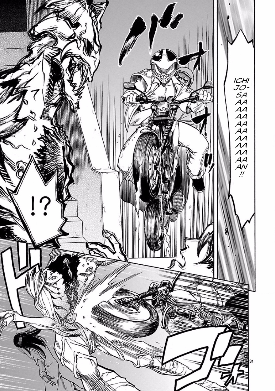 Masked Rider Kuuga Chapter 5 #31