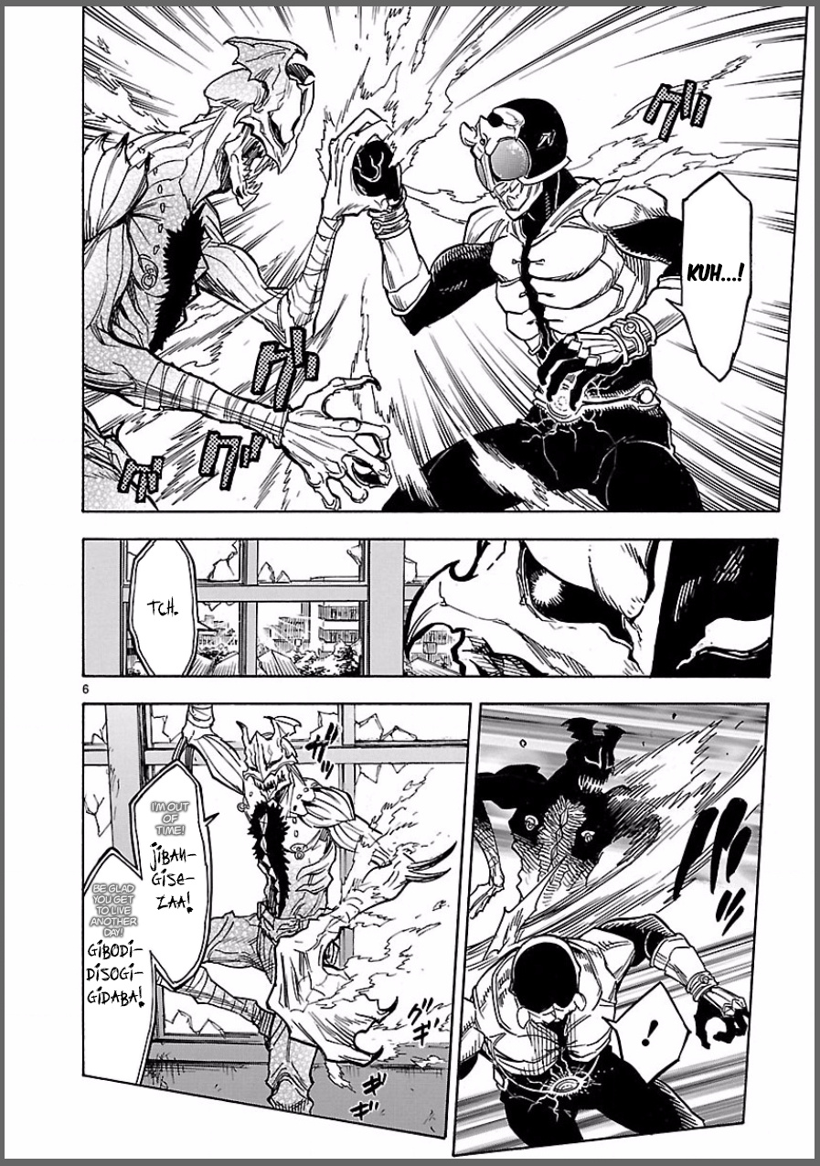 Masked Rider Kuuga Chapter 6 #6