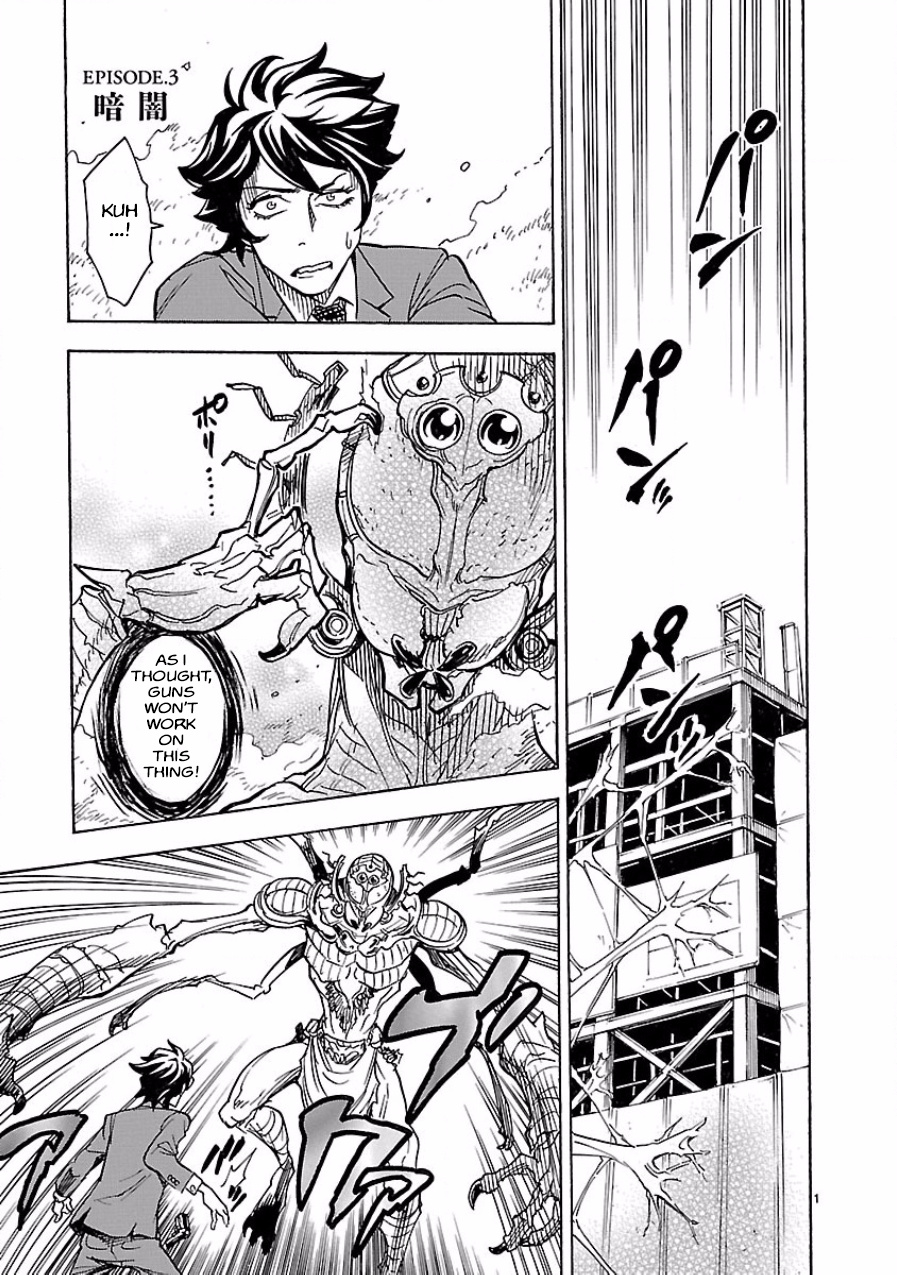 Masked Rider Kuuga Chapter 3 #1