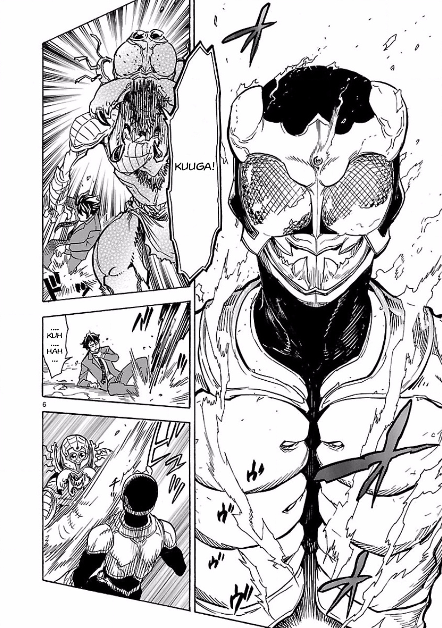 Masked Rider Kuuga Chapter 3 #5
