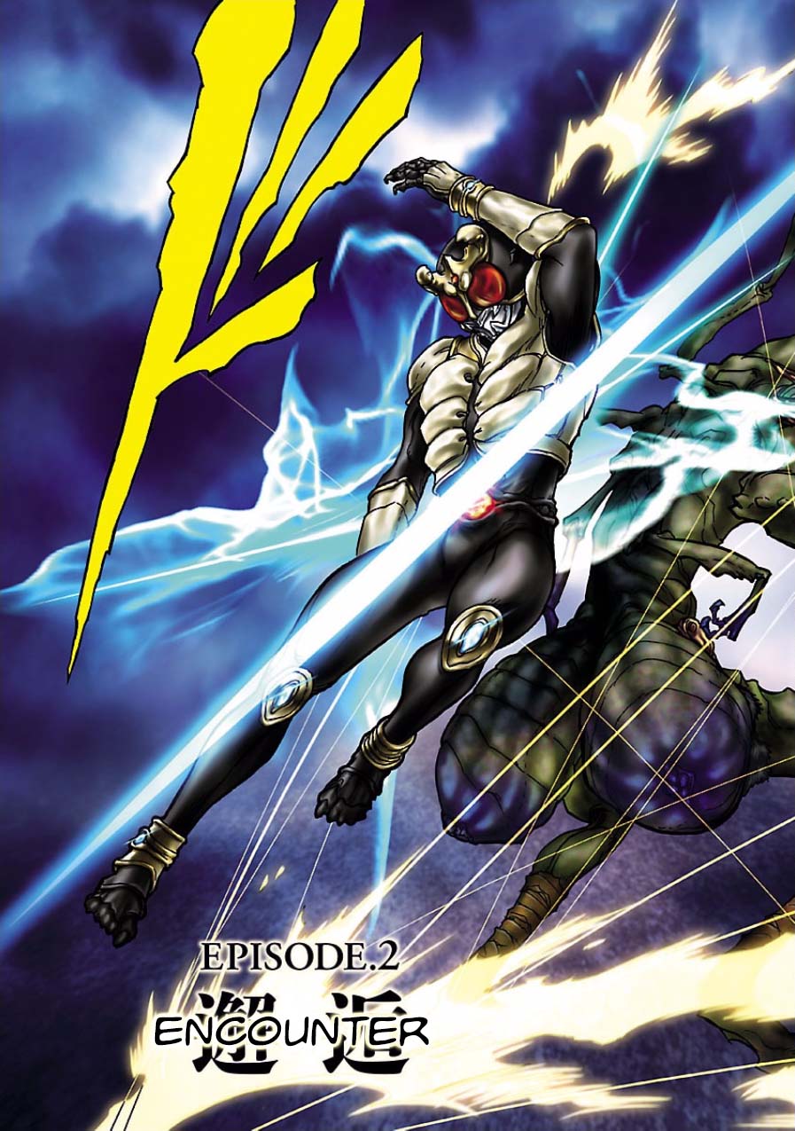 Masked Rider Kuuga Chapter 2 #3
