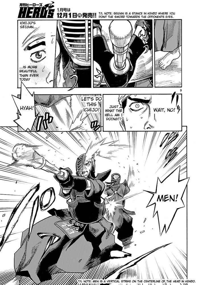 Masked Rider Kuuga Chapter 1 #9