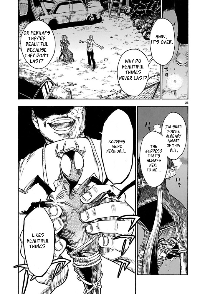 Masked Rider Kuuga Chapter 1 #25