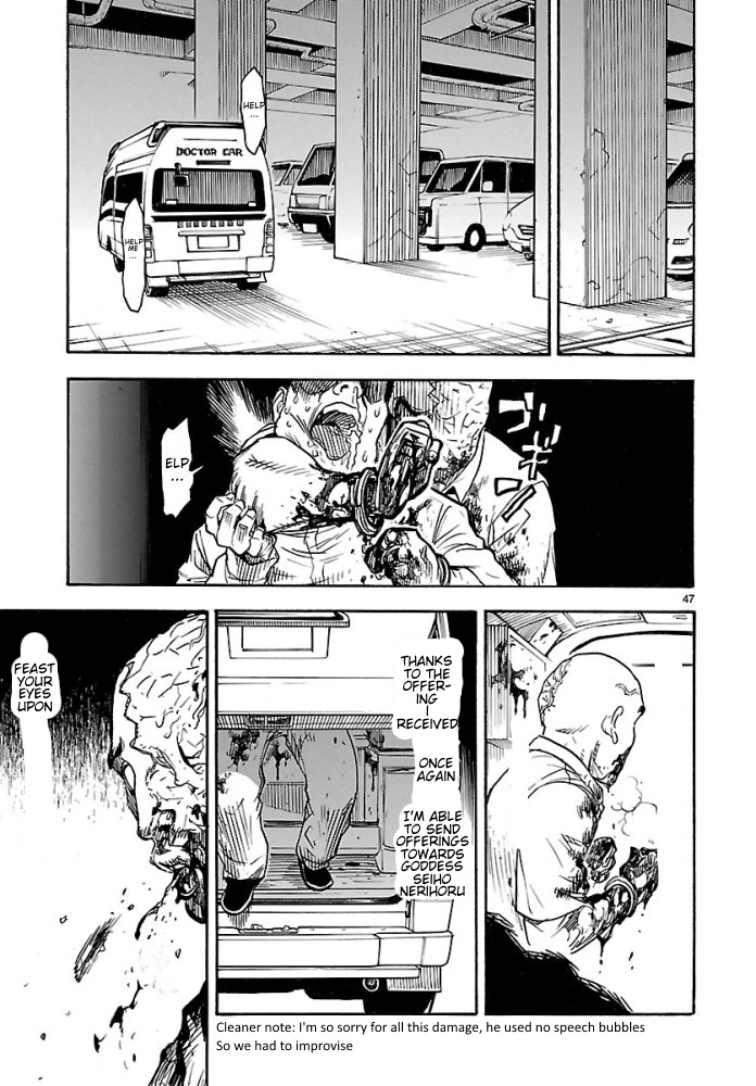 Masked Rider Kuuga Chapter 1 #47