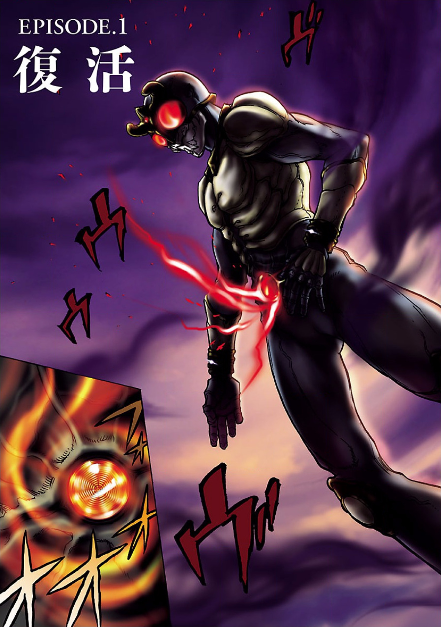 Masked Rider Kuuga Chapter 1 #61
