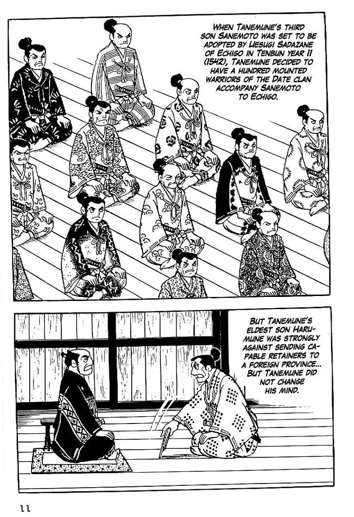 Date Masamune (Yokoyama Mitsuteru) Chapter 1 #12