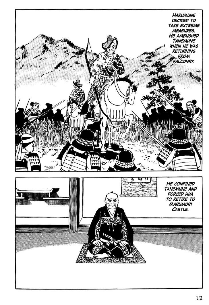 Date Masamune (Yokoyama Mitsuteru) Chapter 1 #13