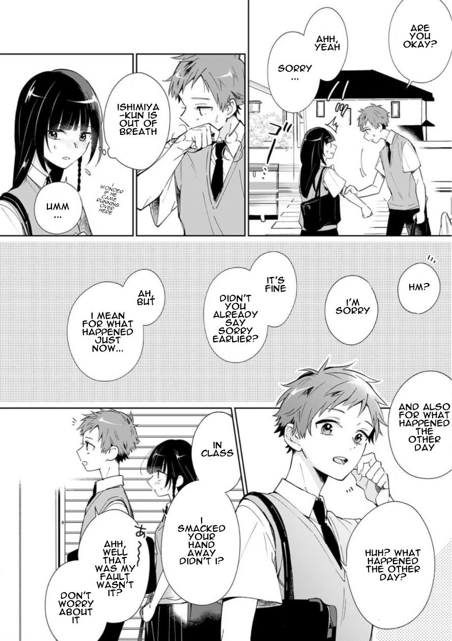 Yume No Shizuku To Hoshi No Hana Chapter 1 #14