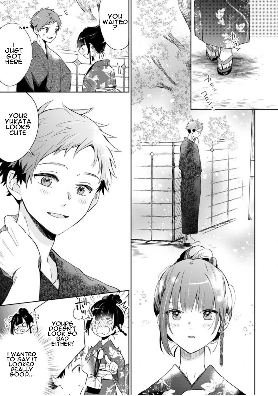 Yume No Shizuku To Hoshi No Hana Chapter 1 #19