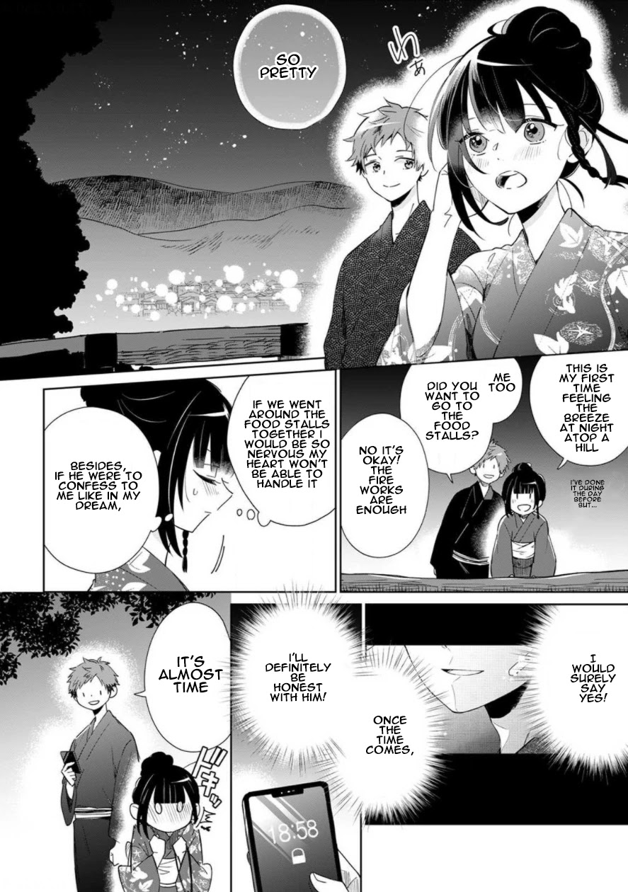 Yume No Shizuku To Hoshi No Hana Chapter 1 #22