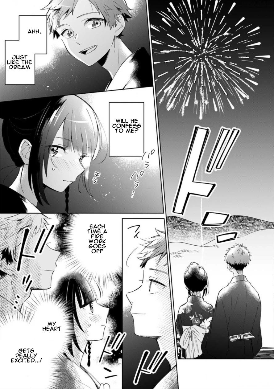 Yume No Shizuku To Hoshi No Hana Chapter 1 #23