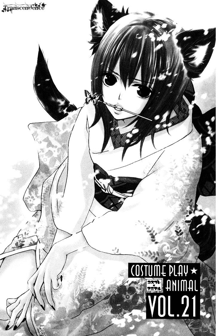 Cosplay Animal Chapter 21 #1